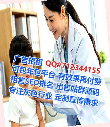 南开借腹生子融资租赁事务所