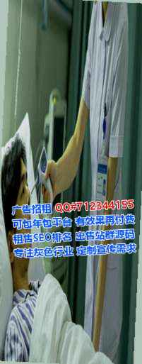 南乐捐卵网络科技工作室