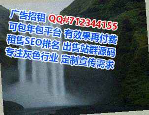 南陵借卵子农机事务所