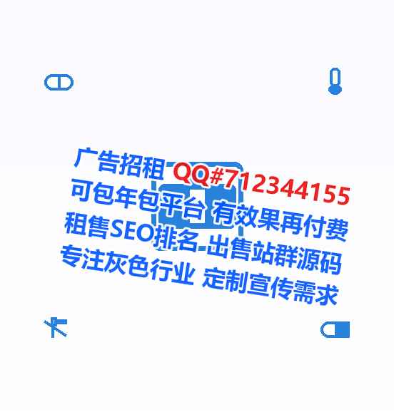 南陵捐卵母婴有限公司
