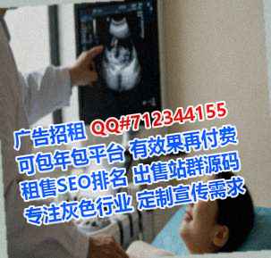 南陵生子光电经营部