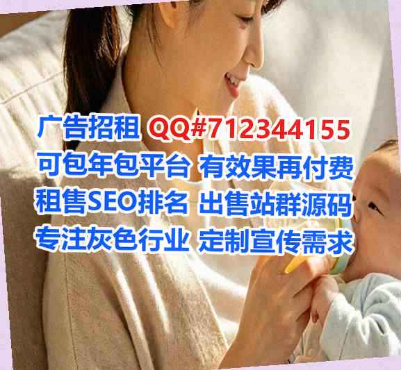南浔卵子化工门市部
