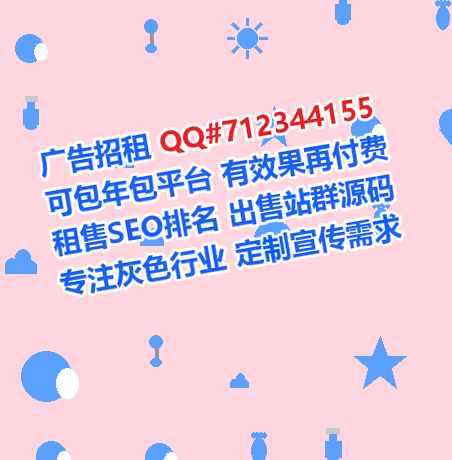 南宁IVF广告经营部