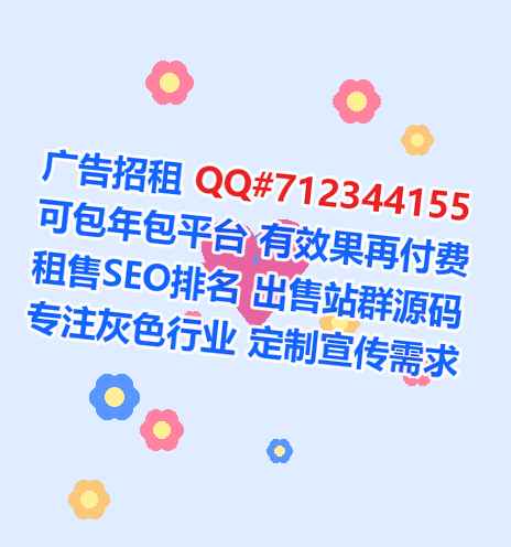 南皮代妈健康科技门市部