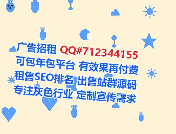 南皮供卵环保设备工作室