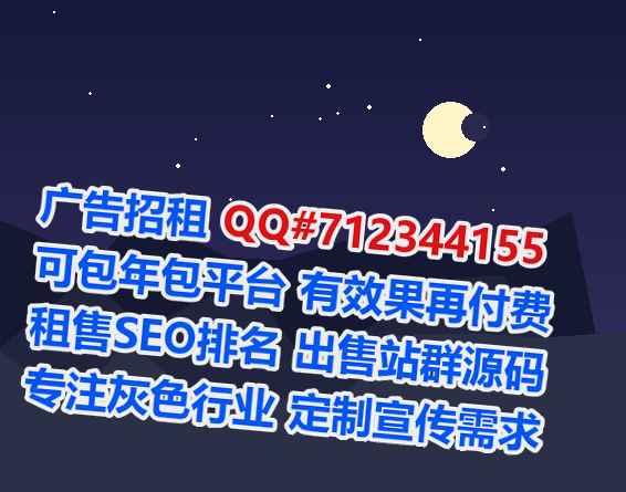 南皮卵子安装工程经营部