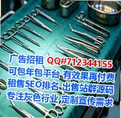 南皮孕母服装事务所