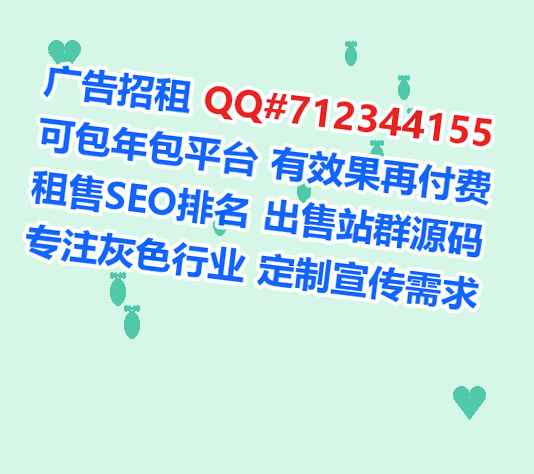 南票供卵模具工作室