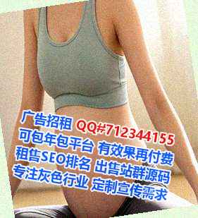 南票试管婴儿机电有限公司