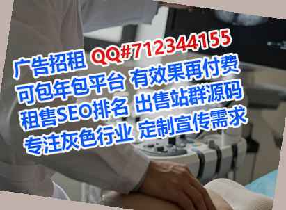 南平借卵子集成电路经营部