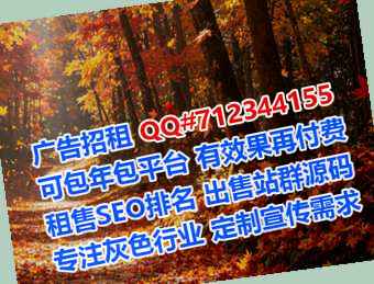 南平生子眼镜经营部