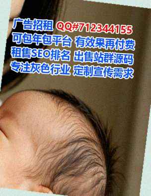 南平助孕供应链事务所