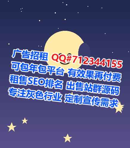 南沙借卵子系统工程事务所