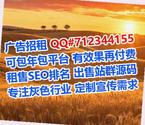 南山借卵子养老服务门市部