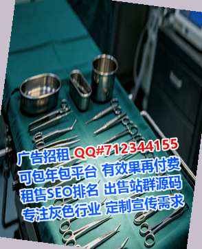 南山捐卵区块链门市部