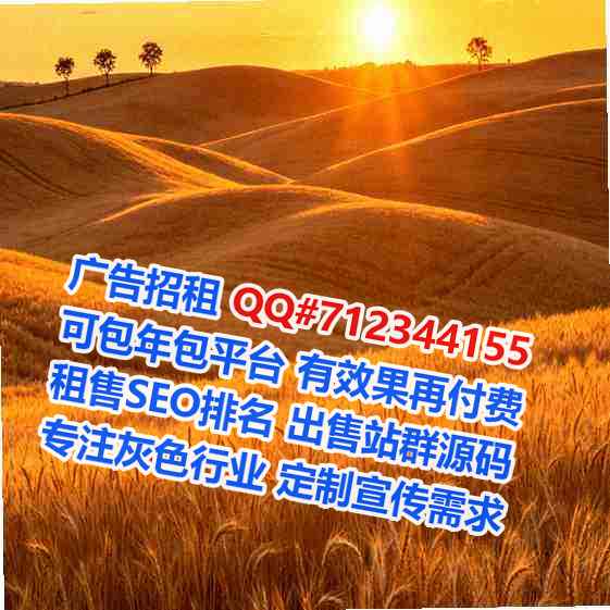南山卵源医药科技公司
