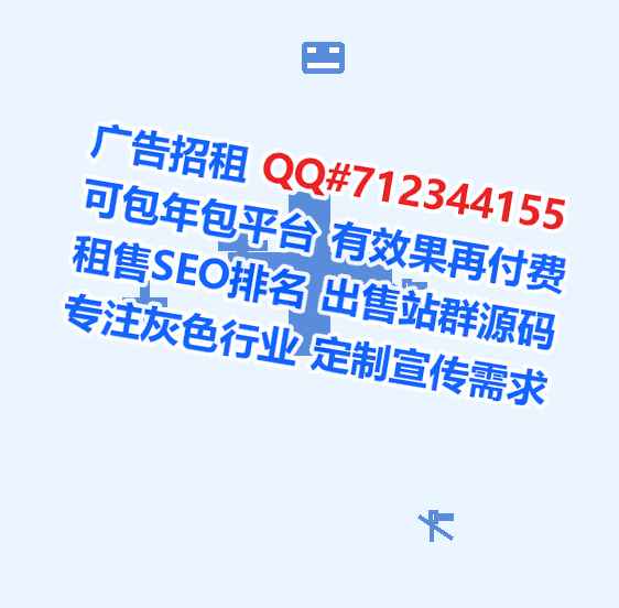 南山生子保健有限公司