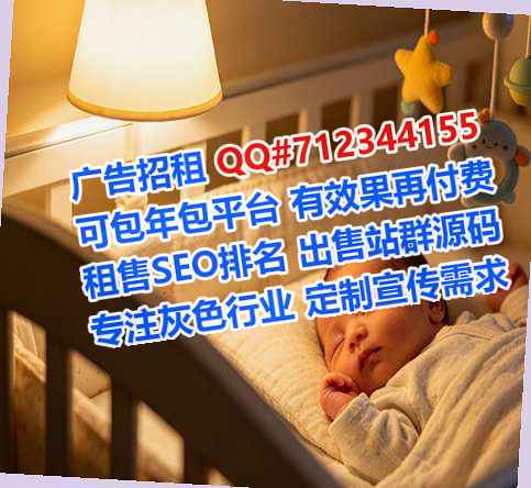 南山助孕工程管理门市部