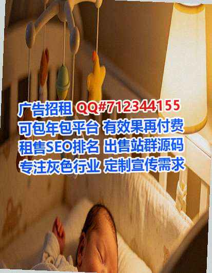莒南试管护理有限公司
