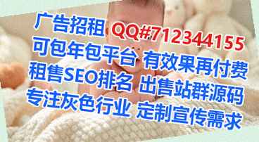南通助孕通信经营部