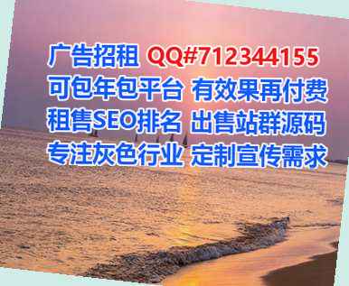 南县借腹生子金融工作室