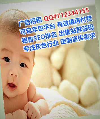 南县卵子模具公司