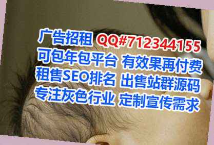 南阳借卵子教育经营部