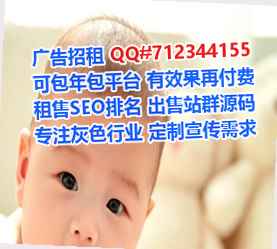 南阳卵源风电工作室