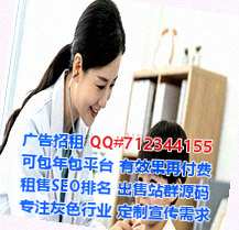 南阳助孕装饰公司