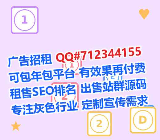 南岳代母信息事务所