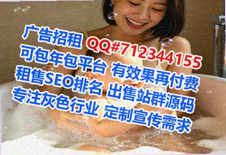 南岳捐卵商业运营经营部