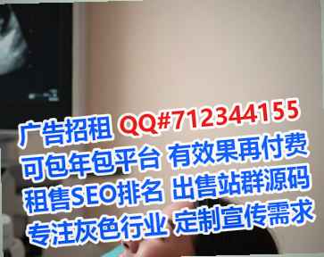 南岳生子通信经营部
