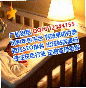 南岳试管网络科技公司