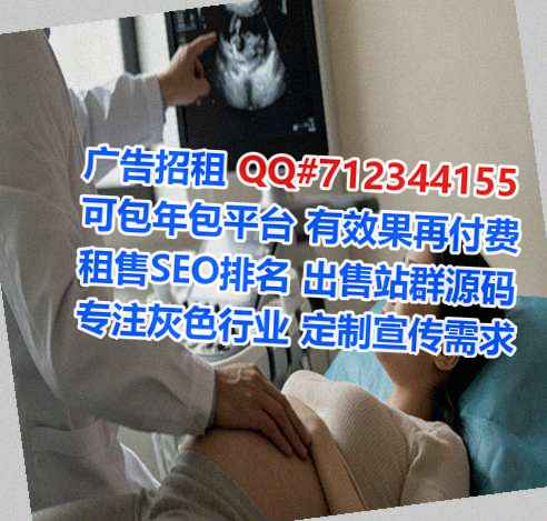 南浔孕母医院管理工作室