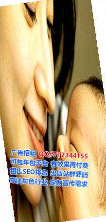 南漳代妈大健康事务所