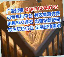 南漳IVF园林绿化门市部