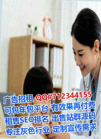 南漳卵子物联网公司