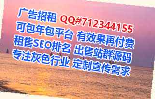 南召代生医院管理门市部