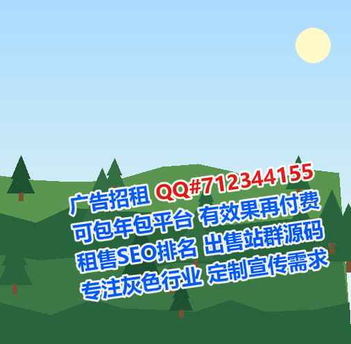 南召IVF中医有限公司