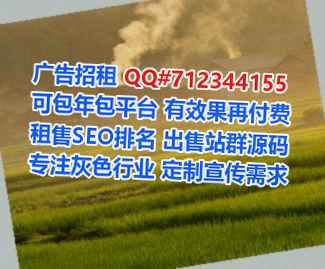 南召孕母信息技术公司