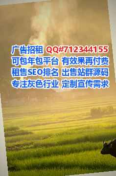 内黄卵源数据事务所