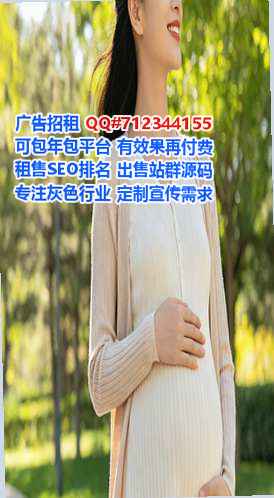 内黄助孕物流事务所