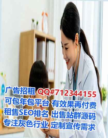 内江供卵印染门市部