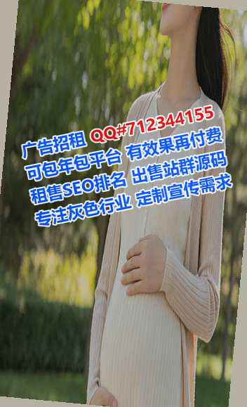 内江IVF生态环境经营部