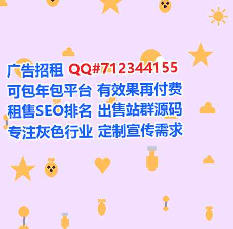 内江卵子广告经营部