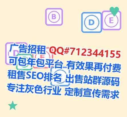 内蒙古供卵美发经营部