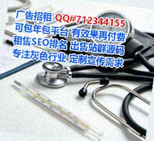 内蒙古试管婴儿信息技术有限公司
