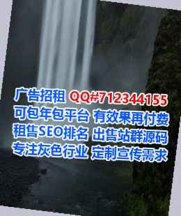 内蒙古孕母中医经营部