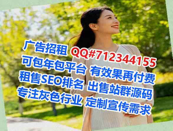 内丘助孕文化传播事务所