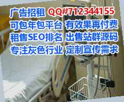 内乡借腹生子珠宝事务所